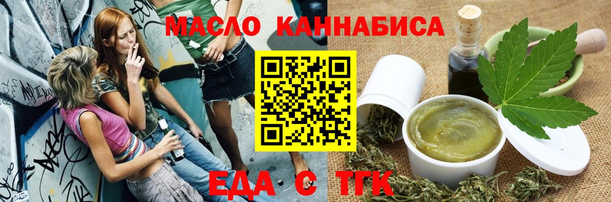 Меф кристаллы  КОКАИН  Набережные Челны  ГАШ  Каннабис  Вход с VPN 