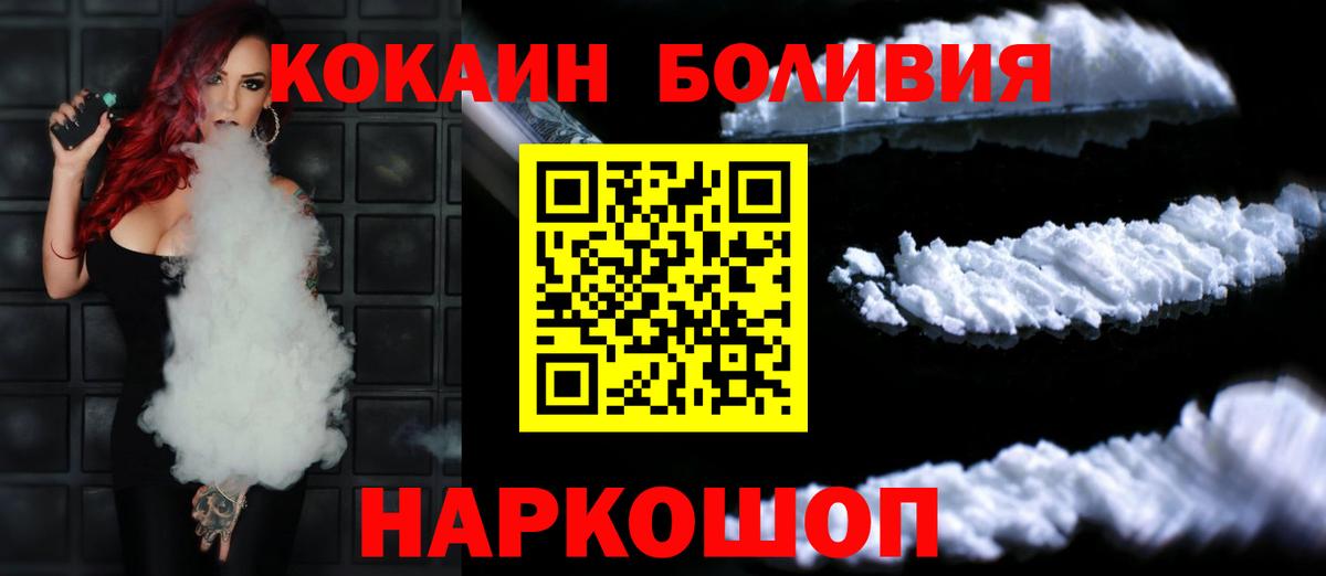 COCAIN 97% Набережные Челны