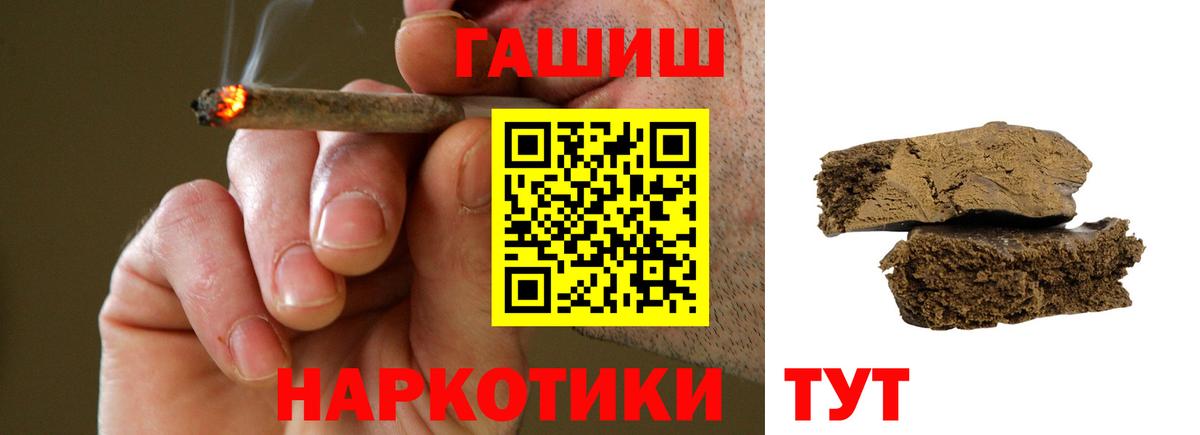 Гашиш  Гашиш AMNESIA HAZE  Набережные Челны  дарнет шоп  ГАШ Изолятор  Вход с VPN 