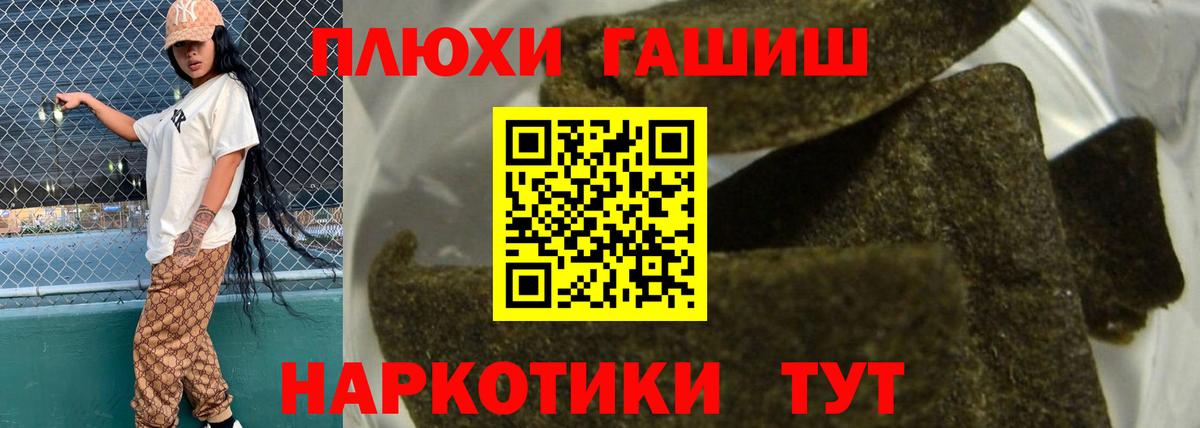 Гашиш хэш Набережные Челны
