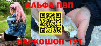 мефедрон мука Шахты