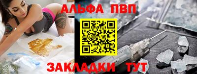 MESCALINE Шелехов