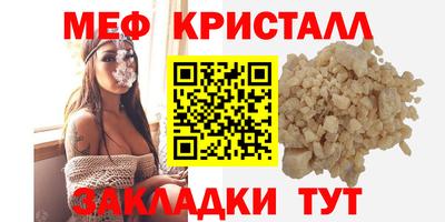 MESCALINE Шелехов