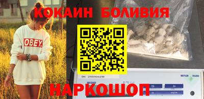 спайс Шебекино