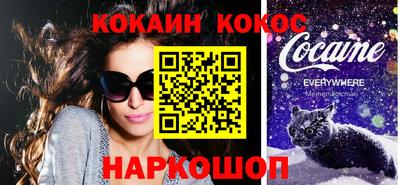 мефедрон мука Шахты