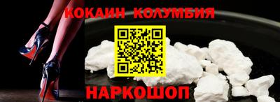 спайс Шебекино