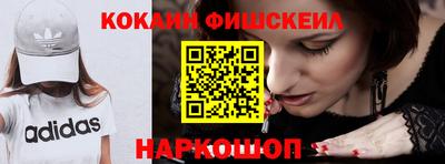 спайс Шебекино