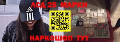 спайс Шебекино