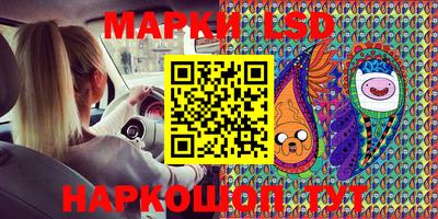 MESCALINE Шелехов