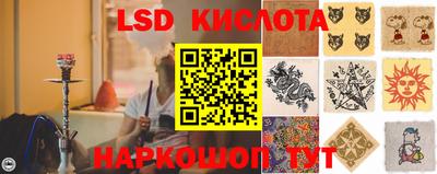 MESCALINE Шелехов