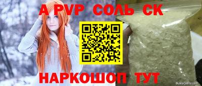 мефедрон мука Шахты