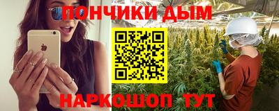 мефедрон мука Шахты