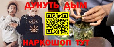 спайс Шебекино