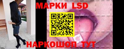 MESCALINE Шелехов