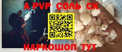 MESCALINE Шелехов