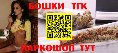 спайс Шебекино