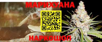 MESCALINE Шелехов