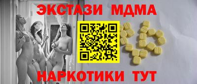 спайс Шебекино