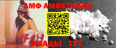 спайс Шебекино