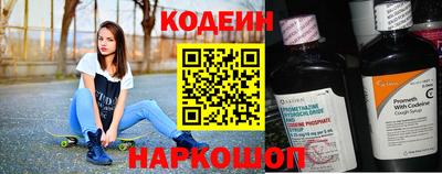 спайс Шебекино