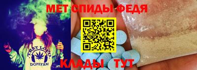 спайс Шебекино