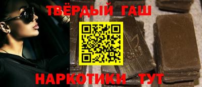 спайс Шебекино