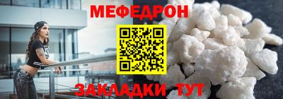 спайс Шебекино