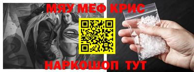 спайс Шебекино