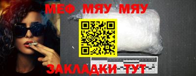MESCALINE Шелехов
