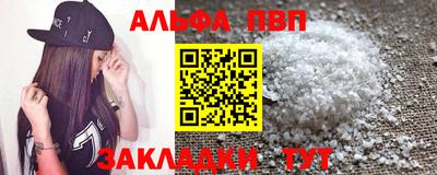 MESCALINE Шелехов