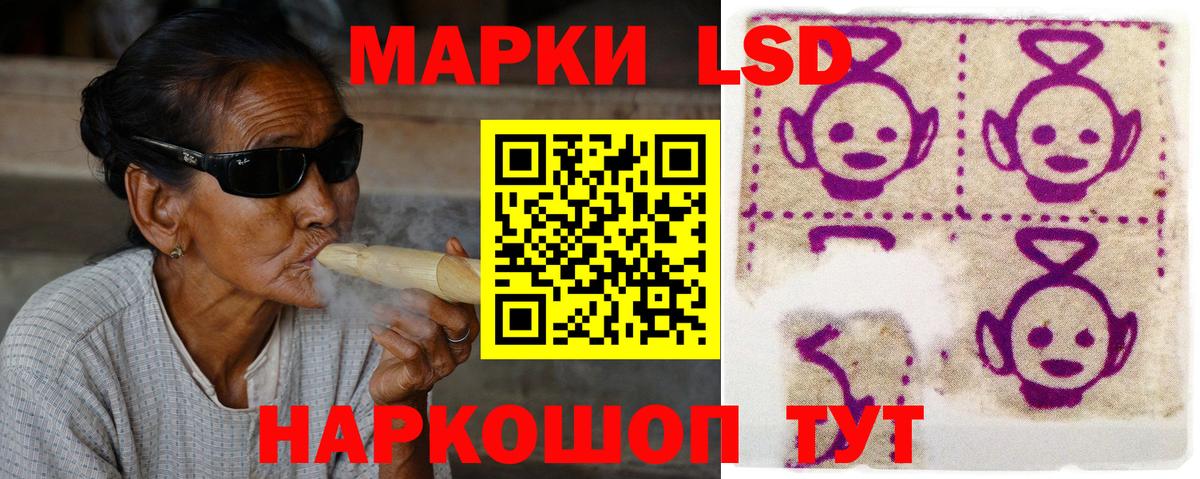 Набережные Челны  Лсд 25 экстази ecstasy  ЛСД экстази  mega сайт  ЛСД экстази ecstasy  Вход с VPN 
