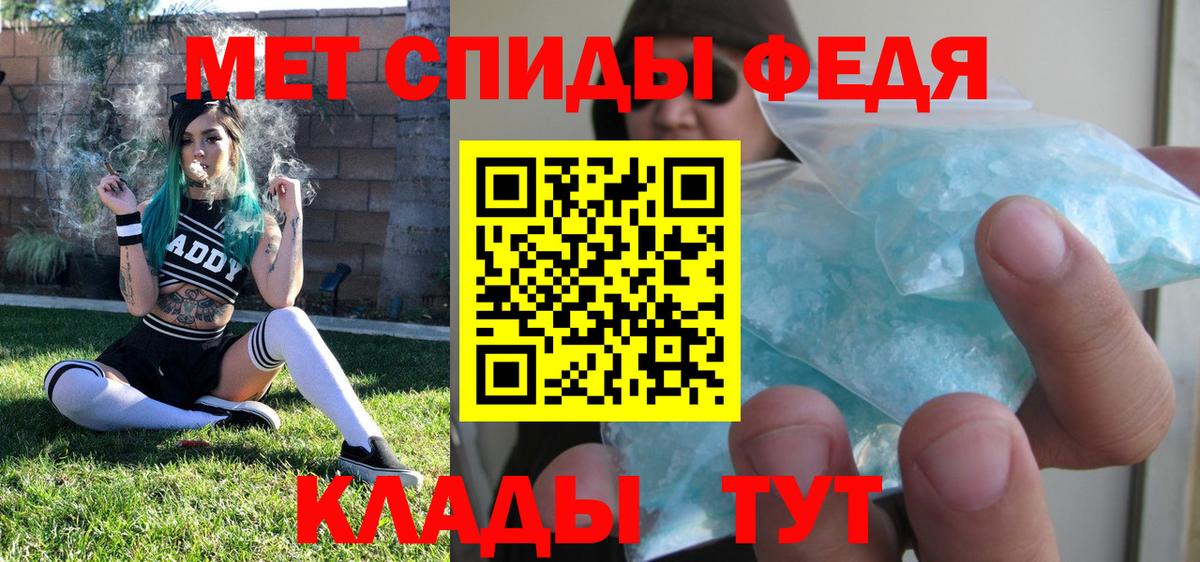Метамфетамин витя  МЕТАМФЕТАМИН  Набережные Челны  Метамфетамин витя  Вход с VPN 