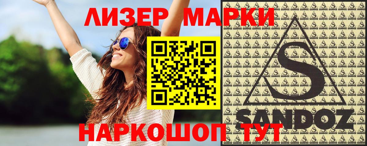 Марки N-bome 1,5мг  Вход с VPN  Марки N-bome 1,5мг  Марки NBOMe  Набережные Челны 