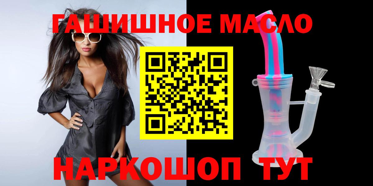 ТГК вейп Набережные Челны