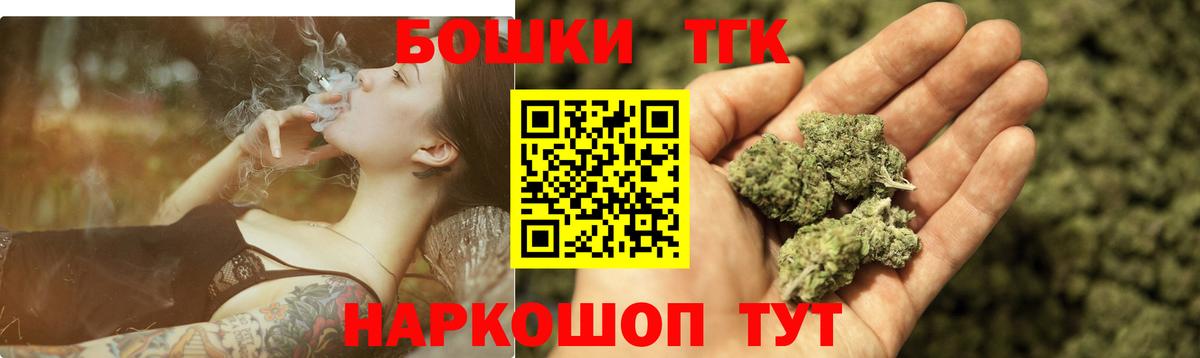 Канабис THC 21%  МАРИХУАНА OG Kush  Набережные Челны  Вход с VPN  Бошки Шишки индика 
