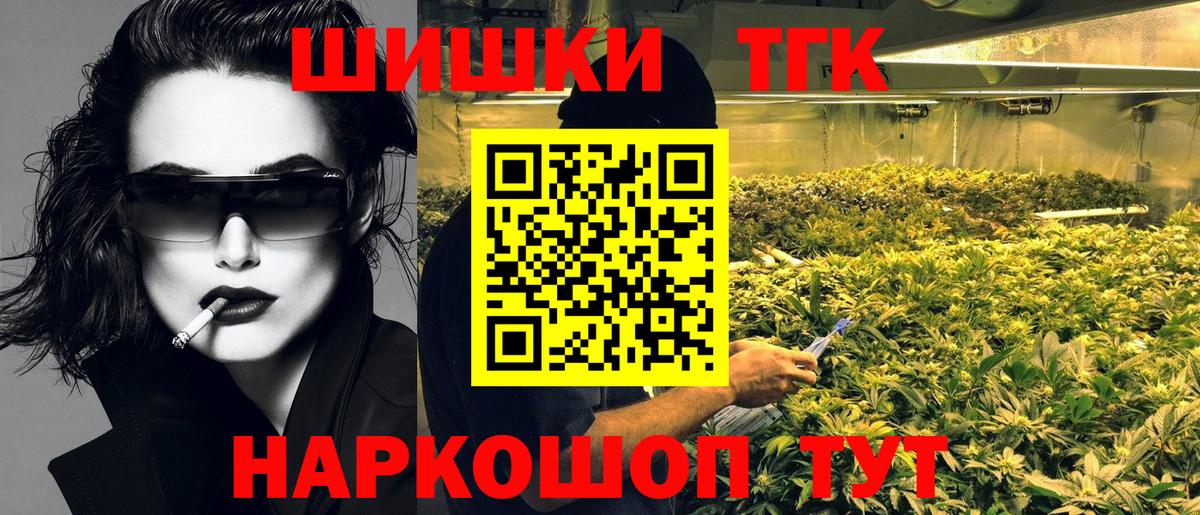 МАРИХУАНА MAZAR Набережные Челны